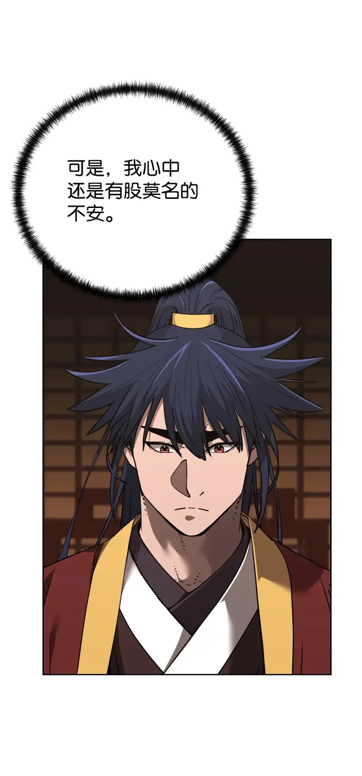 《不死王的轮回》181 敌人的反击图32