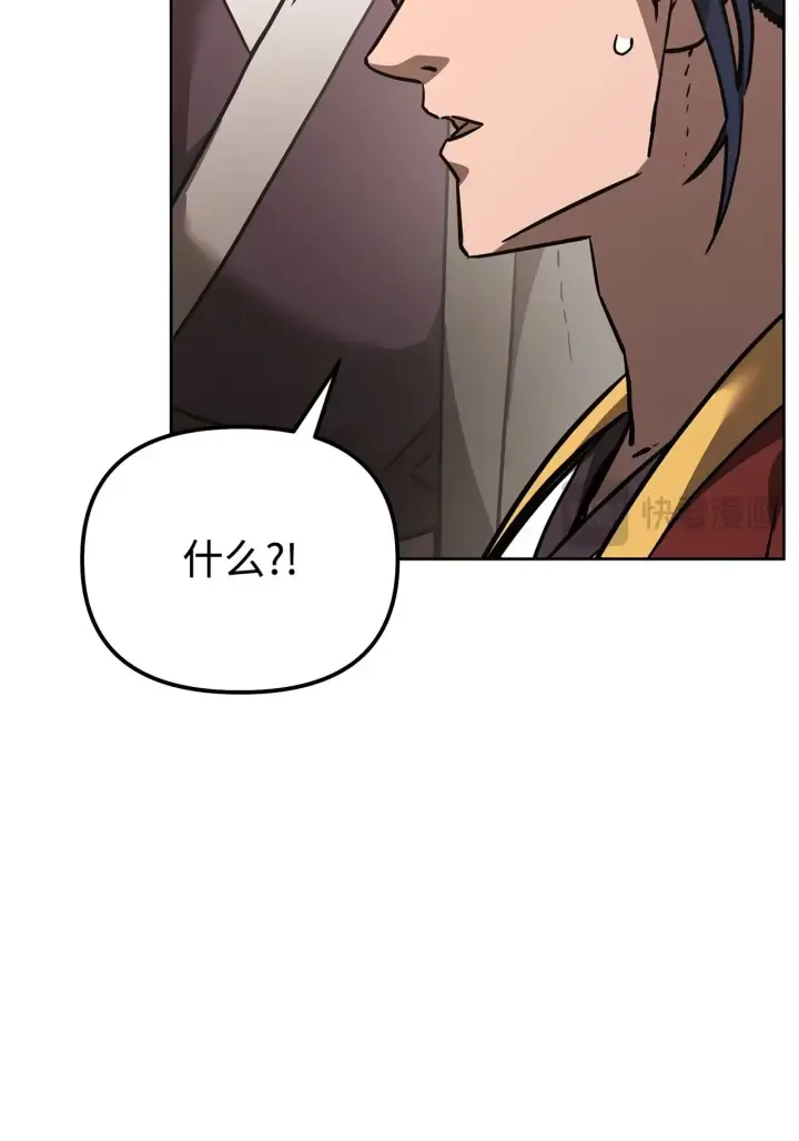 《不死王的轮回》181 敌人的反击图48
