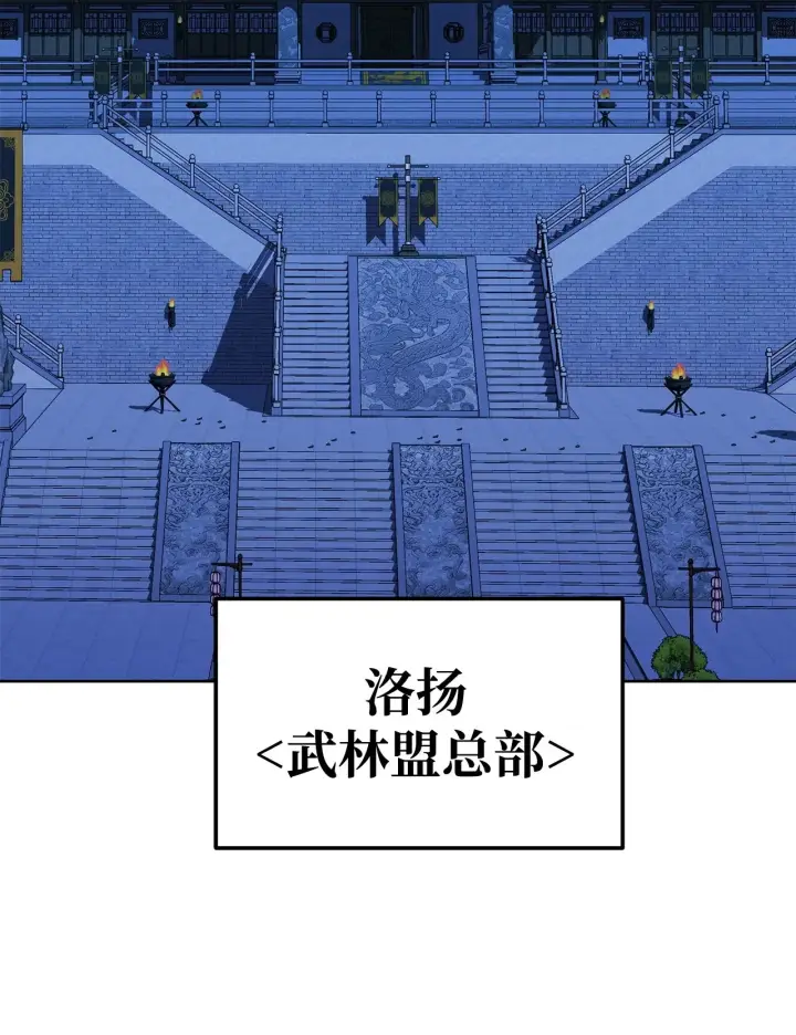 《不死王的轮回》181 敌人的反击图50