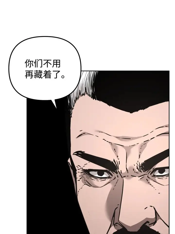 《不死王的轮回》181 敌人的反击图56