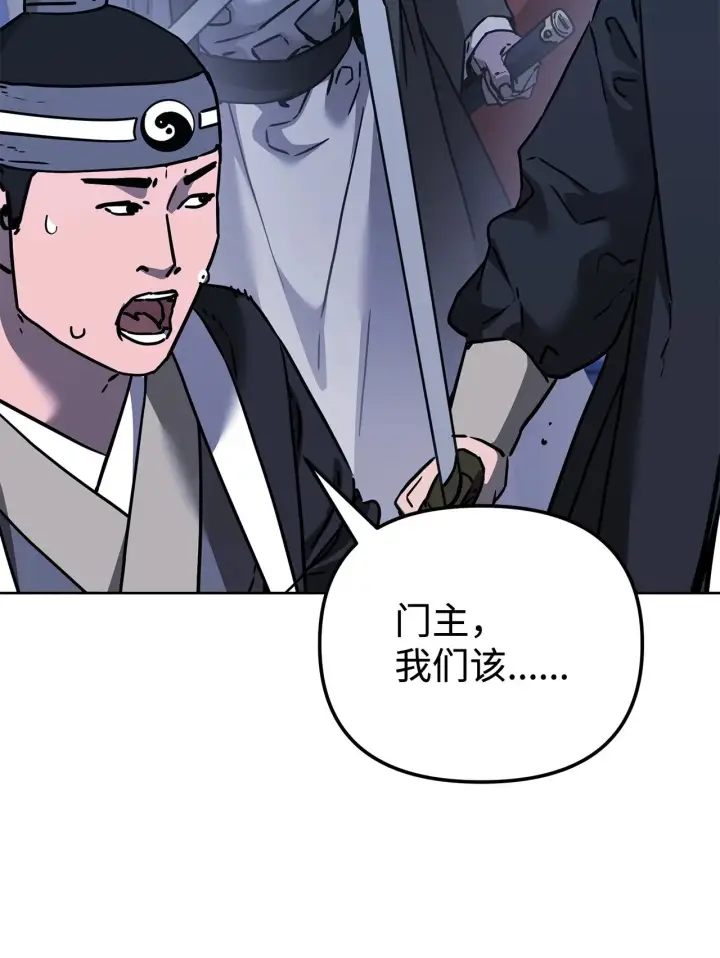 《不死王的轮回》181 敌人的反击图64
