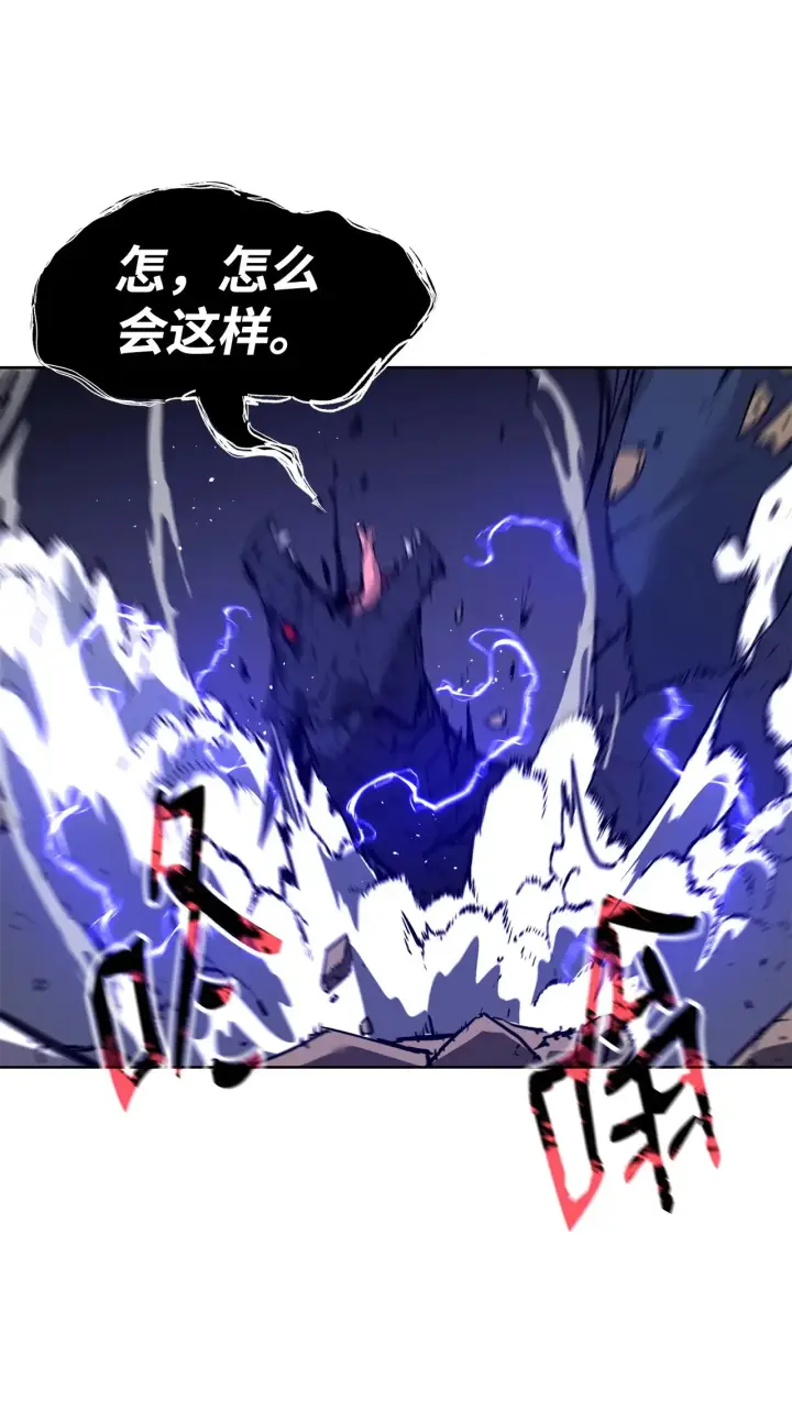 《不死王的轮回》181 敌人的反击图7
