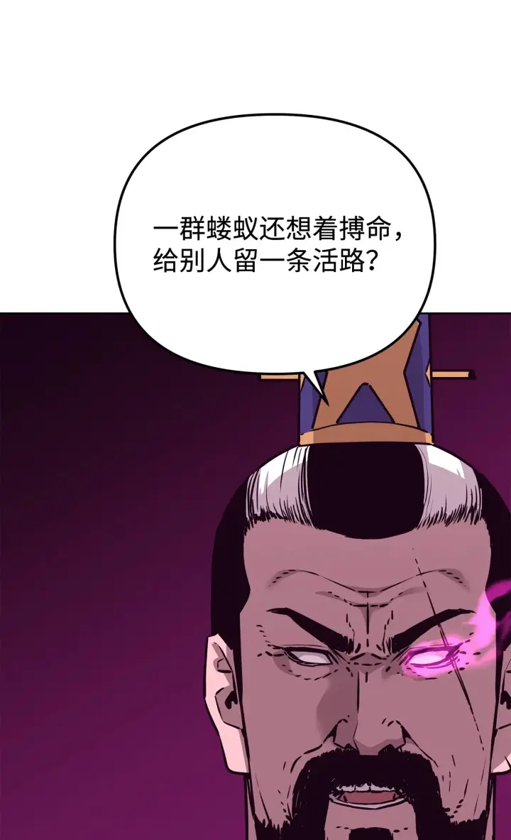 《不死王的轮回》181 敌人的反击图71