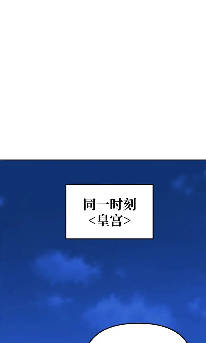 《不死王的轮回》181 敌人的反击图73
