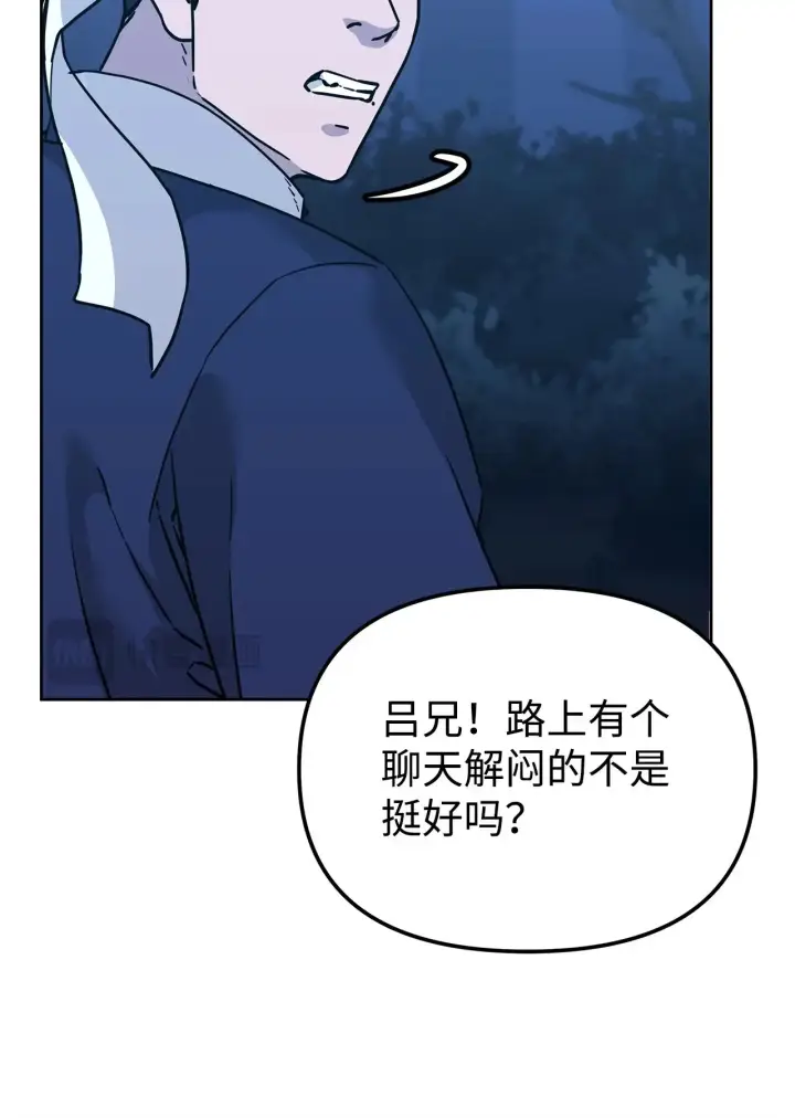 《不死王的轮回》181 敌人的反击图83
