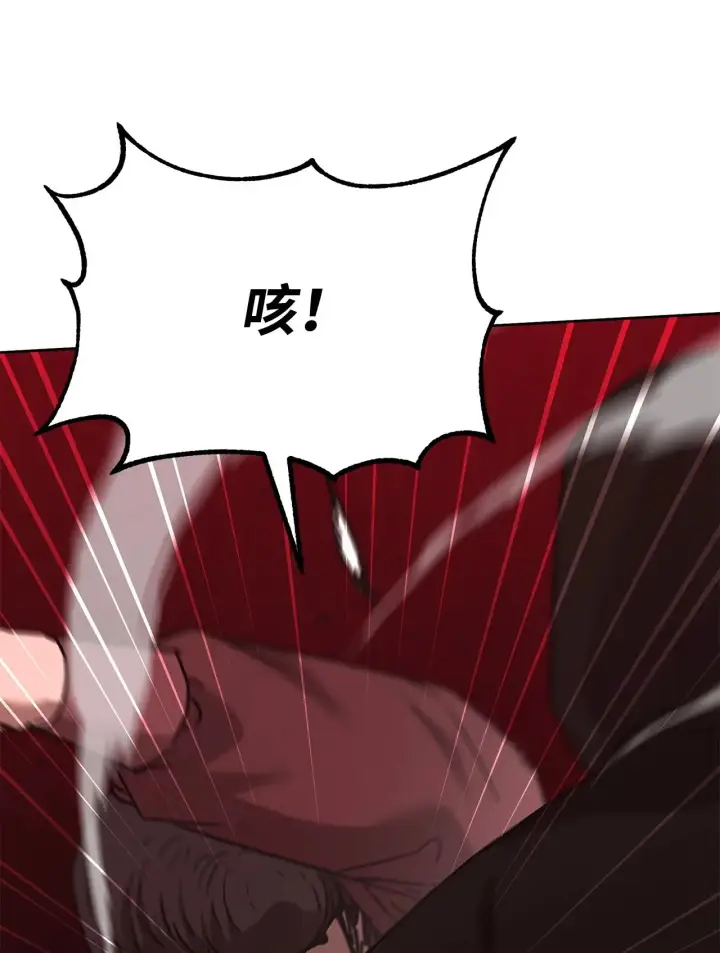 《不死王的轮回》181 敌人的反击图90