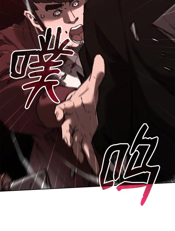 《不死王的轮回》181 敌人的反击图91