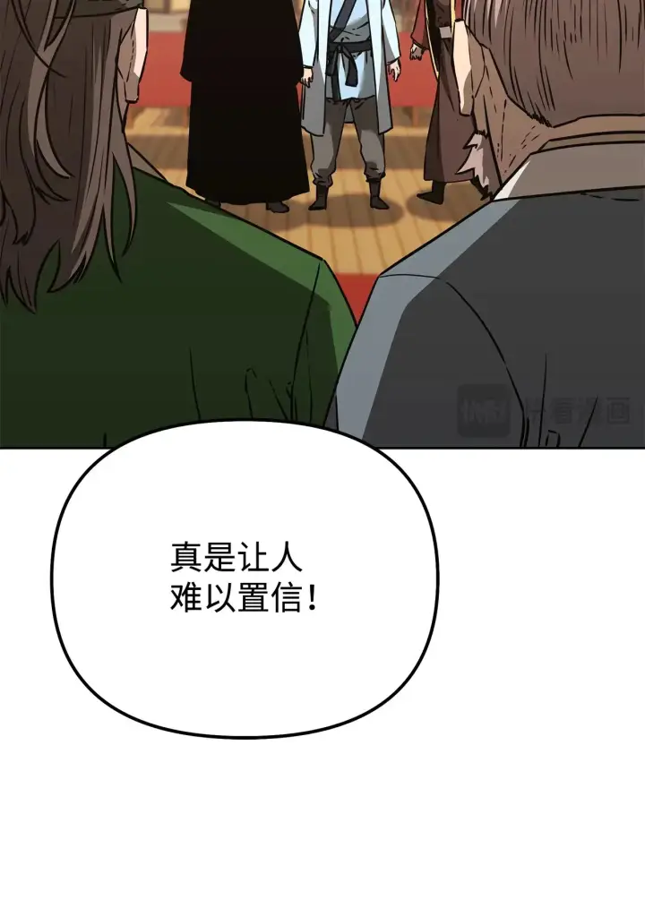 《不死王的轮回》182 分身的秘密图101