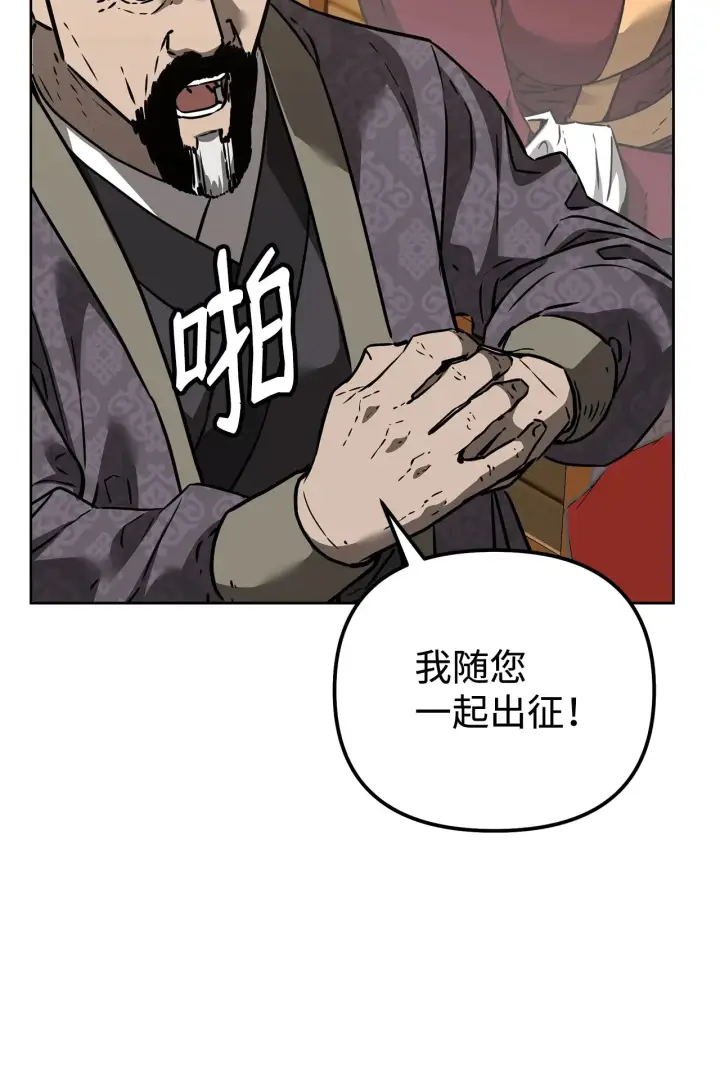 《不死王的轮回》182 分身的秘密图105