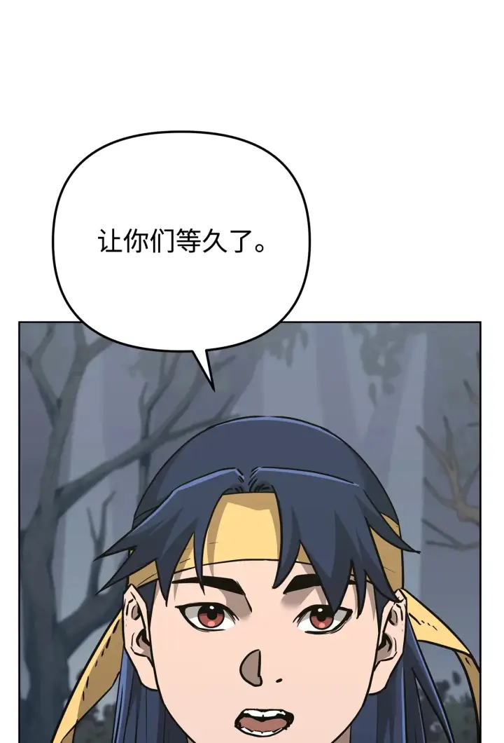 《不死王的轮回》182 分身的秘密图107