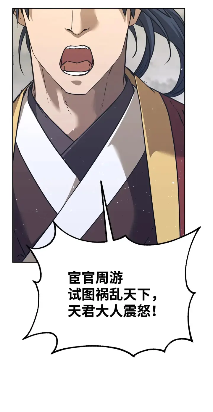 《不死王的轮回》182 分身的秘密图115