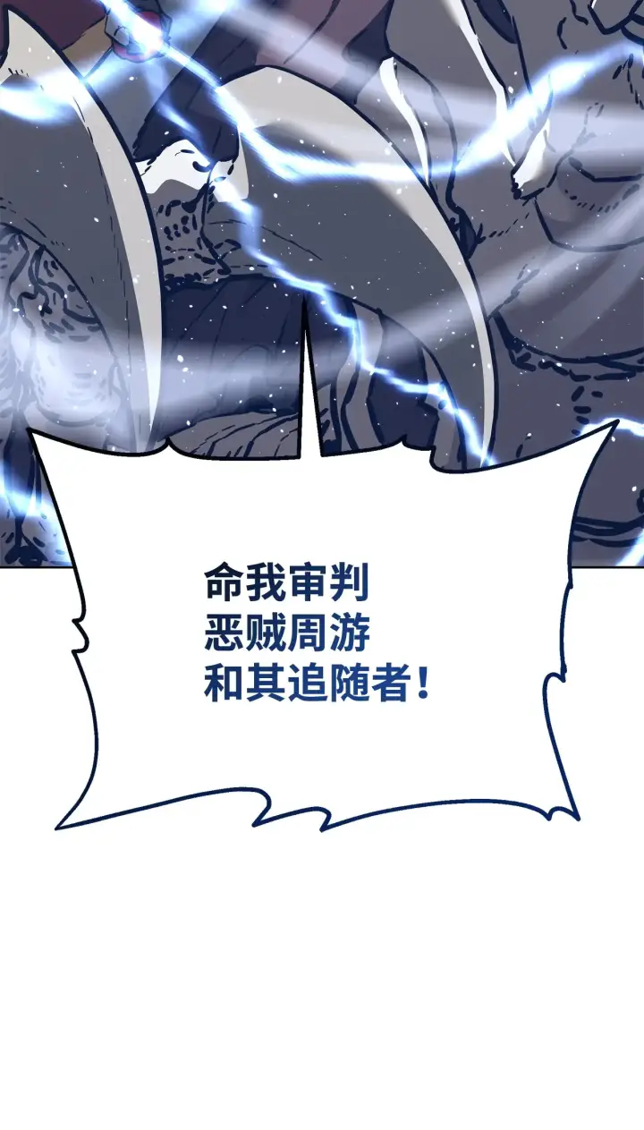 《不死王的轮回》182 分身的秘密图117
