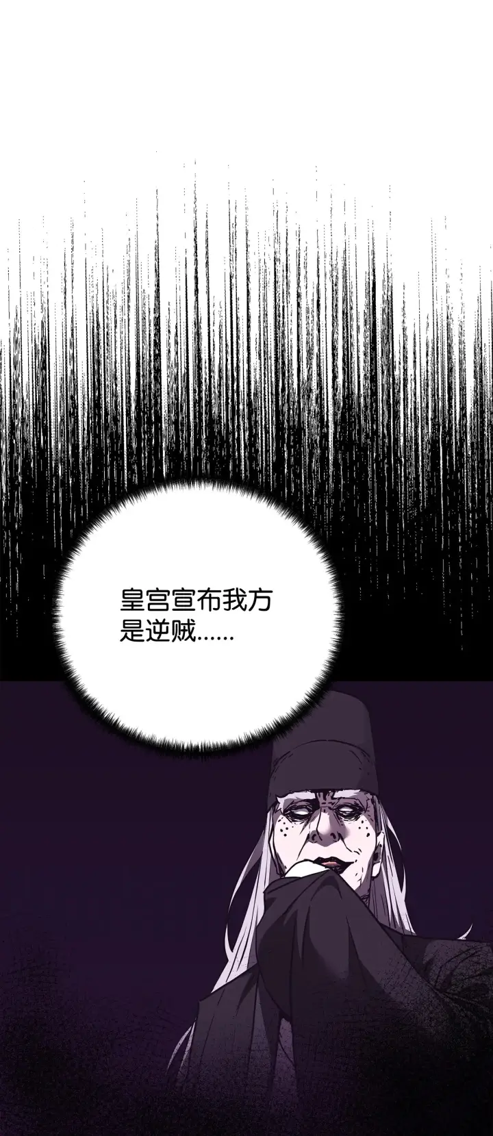 《不死王的轮回》182 分身的秘密图12