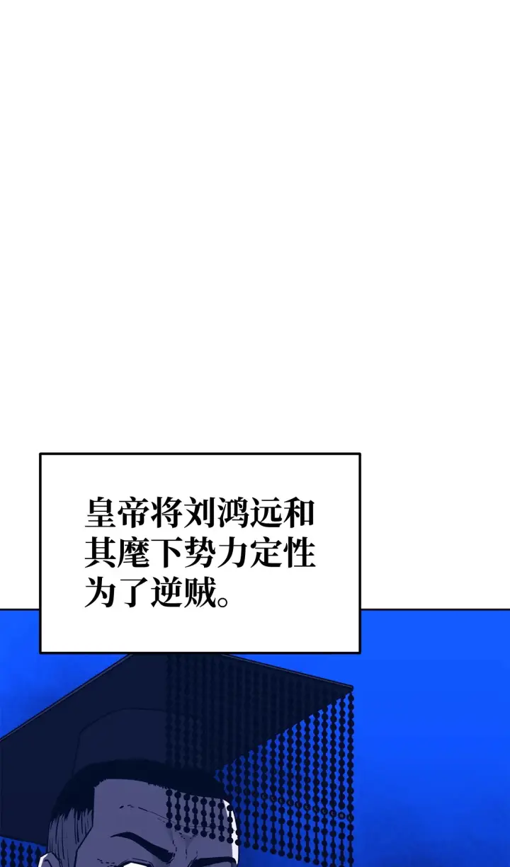 《不死王的轮回》182 分身的秘密图18