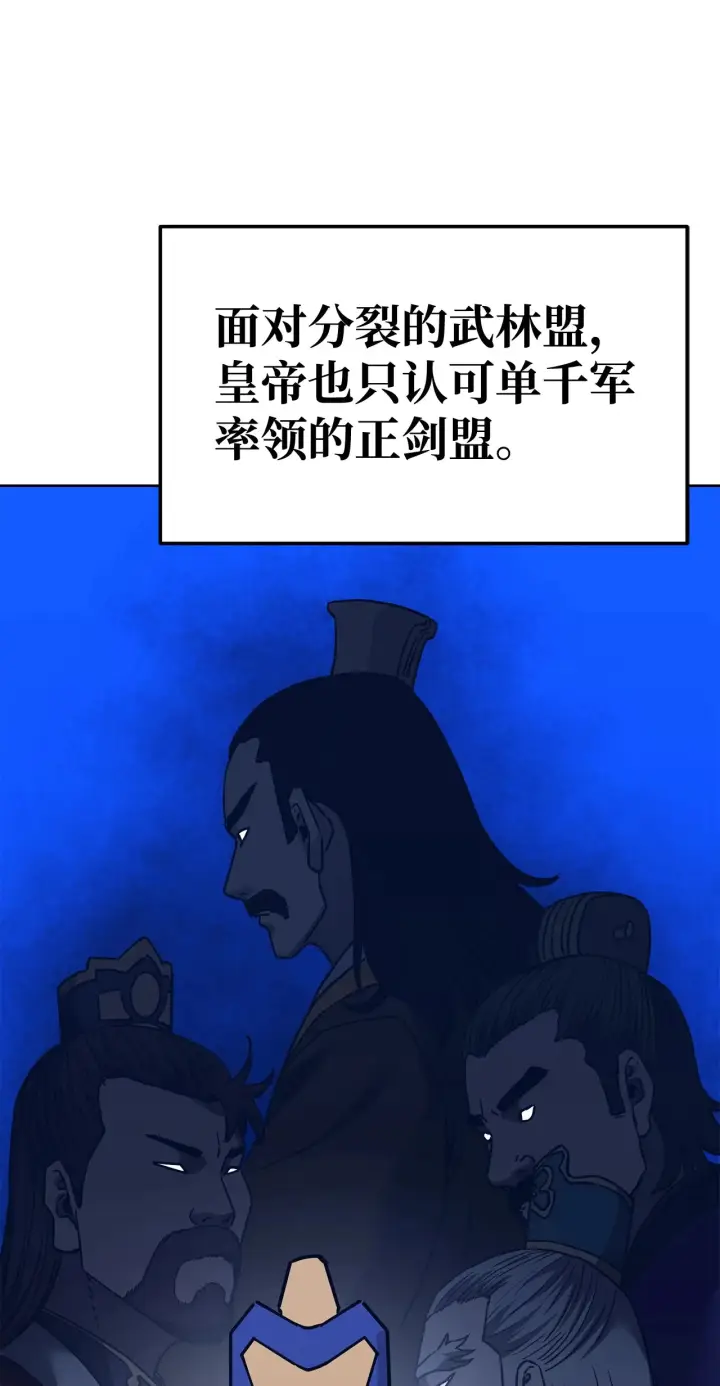 《不死王的轮回》182 分身的秘密图20