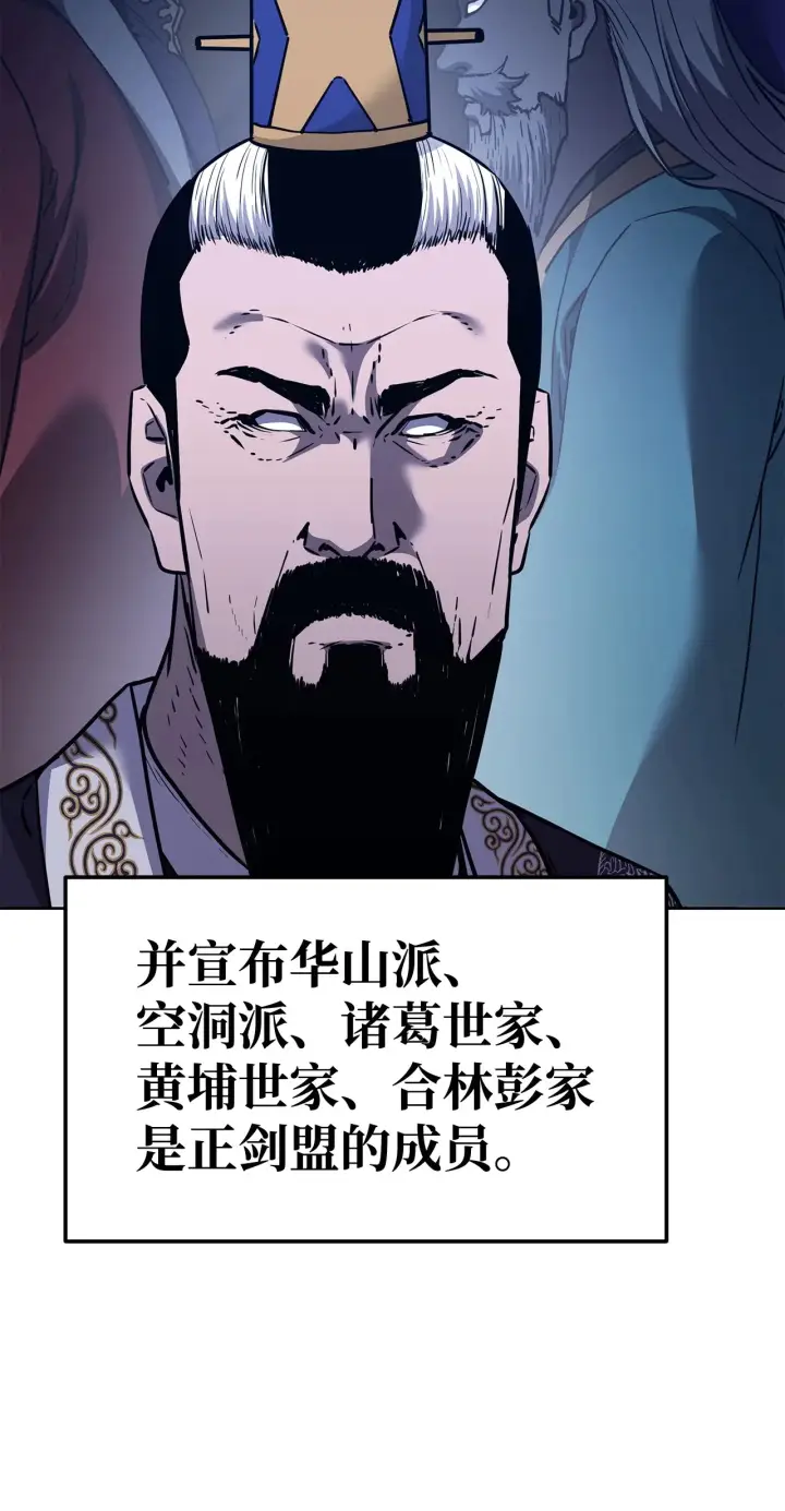 《不死王的轮回》182 分身的秘密图21