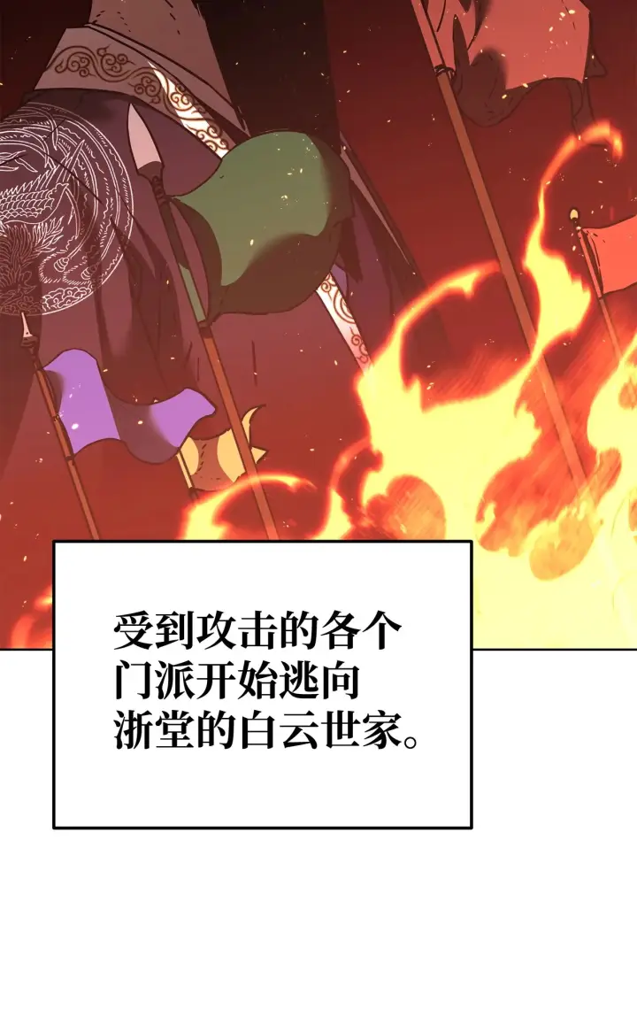 《不死王的轮回》182 分身的秘密图25