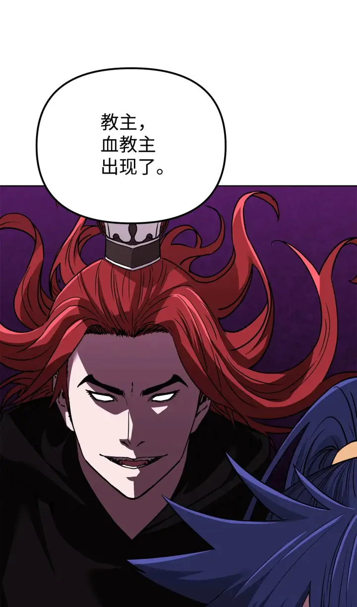 《不死王的轮回》182 分身的秘密图30