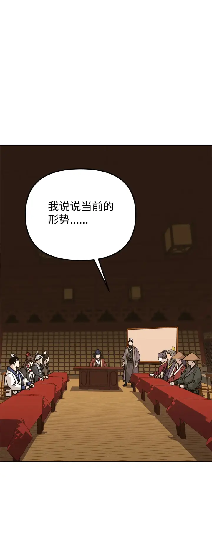 《不死王的轮回》182 分身的秘密图32
