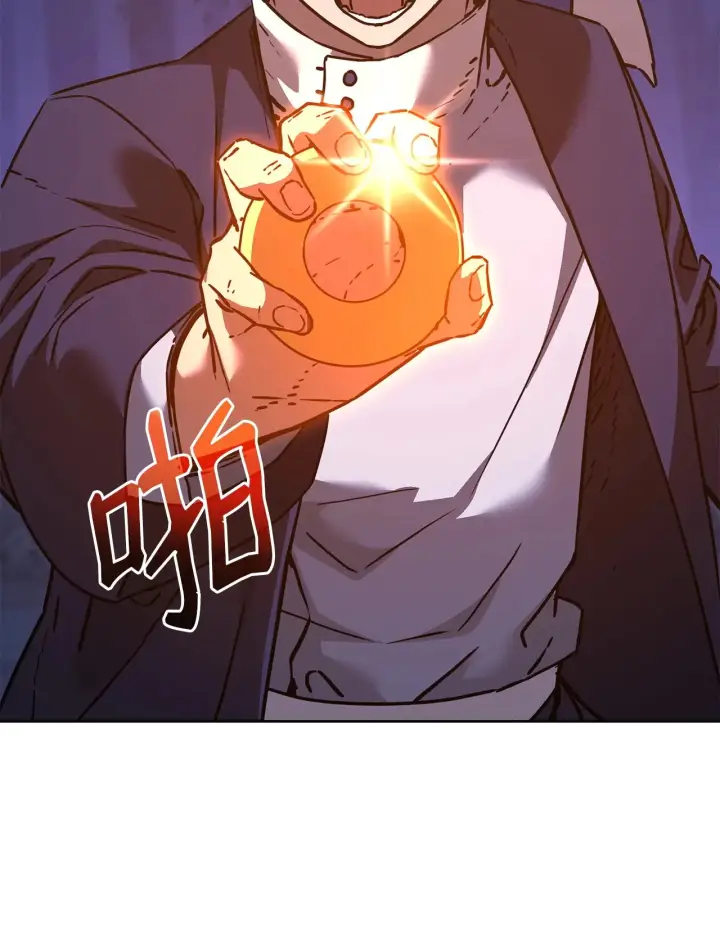 《不死王的轮回》182 分身的秘密图4