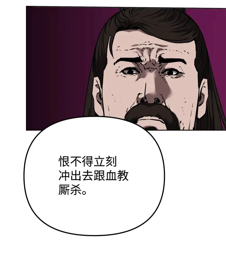 《不死王的轮回》182 分身的秘密图48