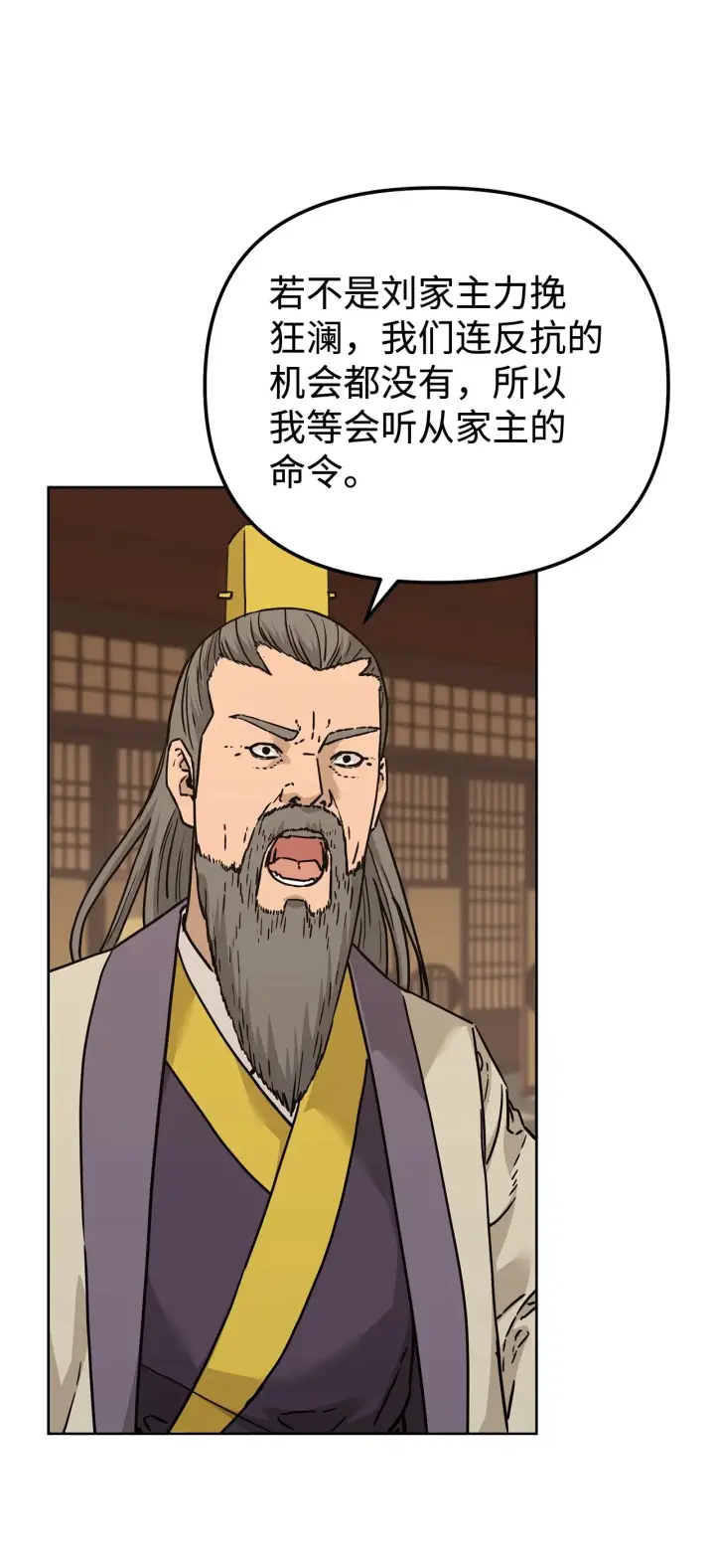 《不死王的轮回》182 分身的秘密图50