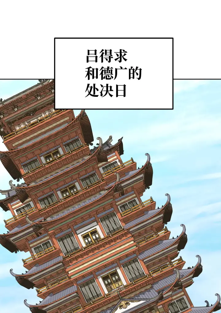 《不死王的轮回》182 分身的秘密图61