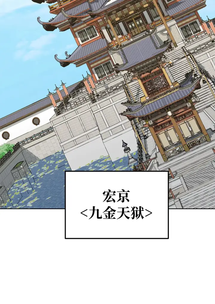 《不死王的轮回》182 分身的秘密图62