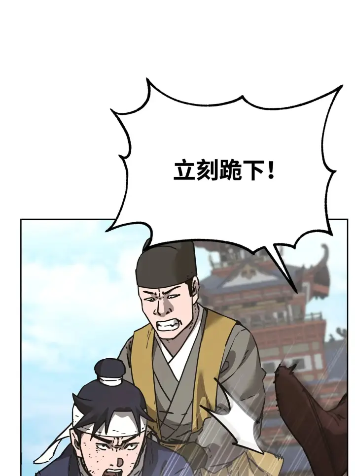 《不死王的轮回》182 分身的秘密图68
