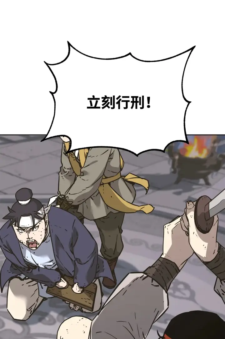 《不死王的轮回》182 分身的秘密图72