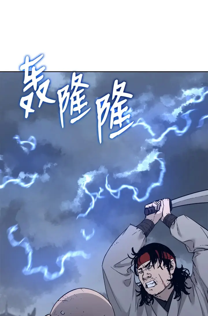《不死王的轮回》182 分身的秘密图74