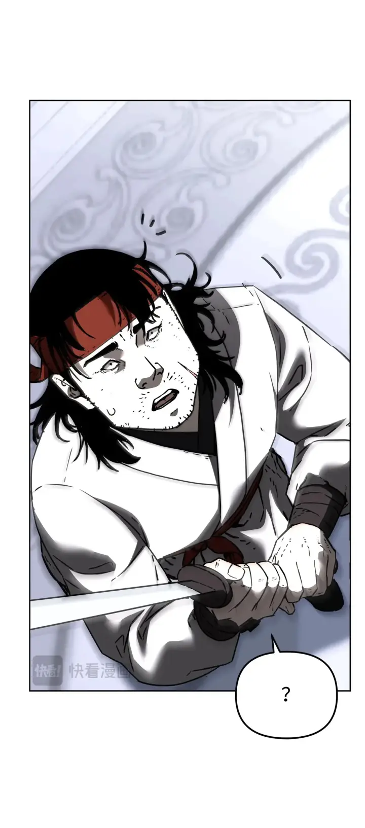 《不死王的轮回》182 分身的秘密图79
