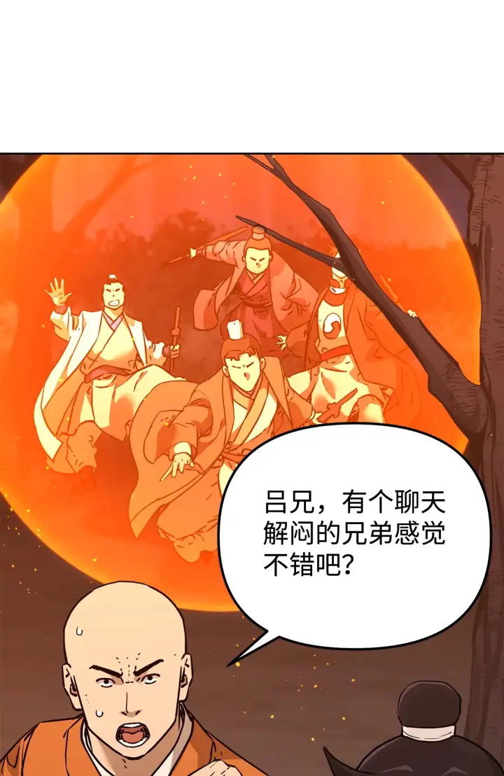 《不死王的轮回》182 分身的秘密图8