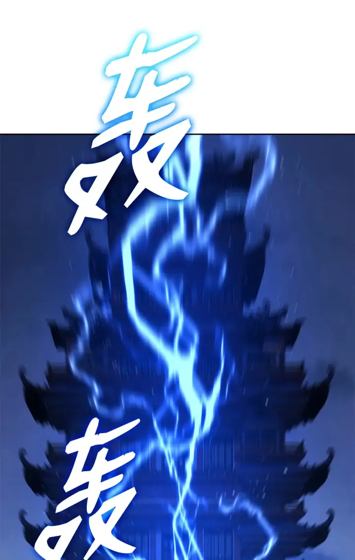 《不死王的轮回》182 分身的秘密图80