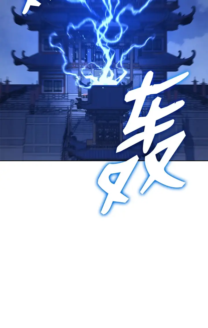 《不死王的轮回》182 分身的秘密图81