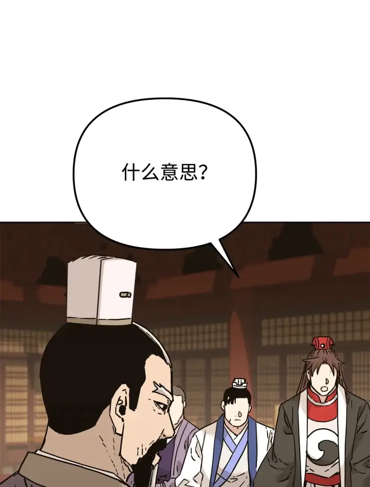 《不死王的轮回》182 分身的秘密图84