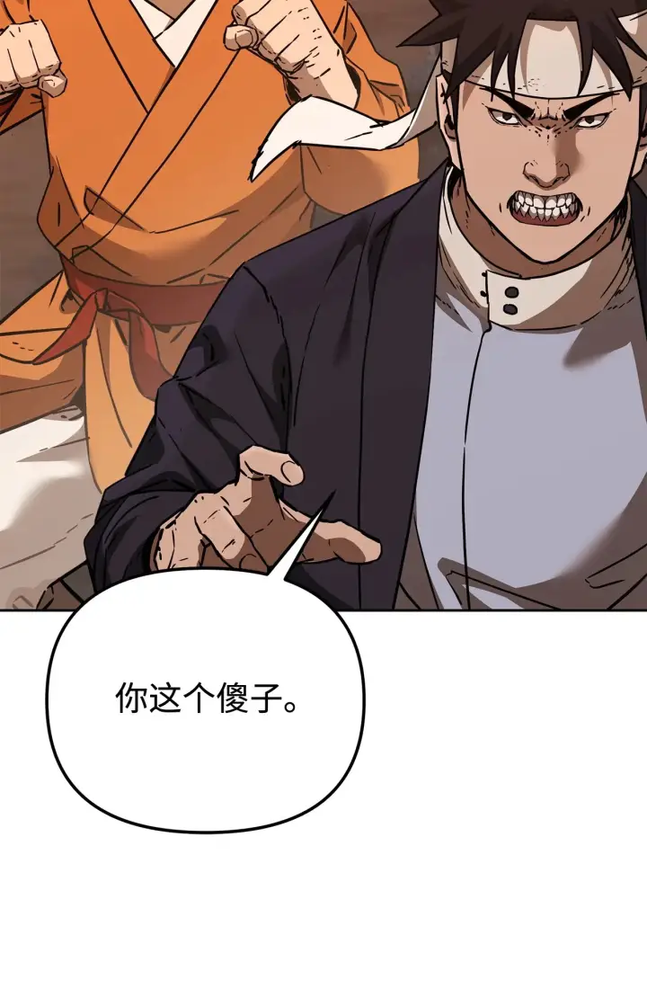 《不死王的轮回》182 分身的秘密图9