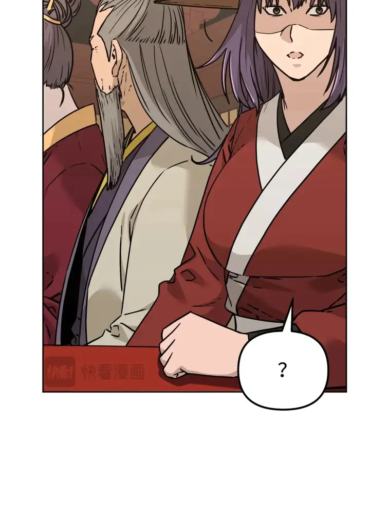 《不死王的轮回》182 分身的秘密图93