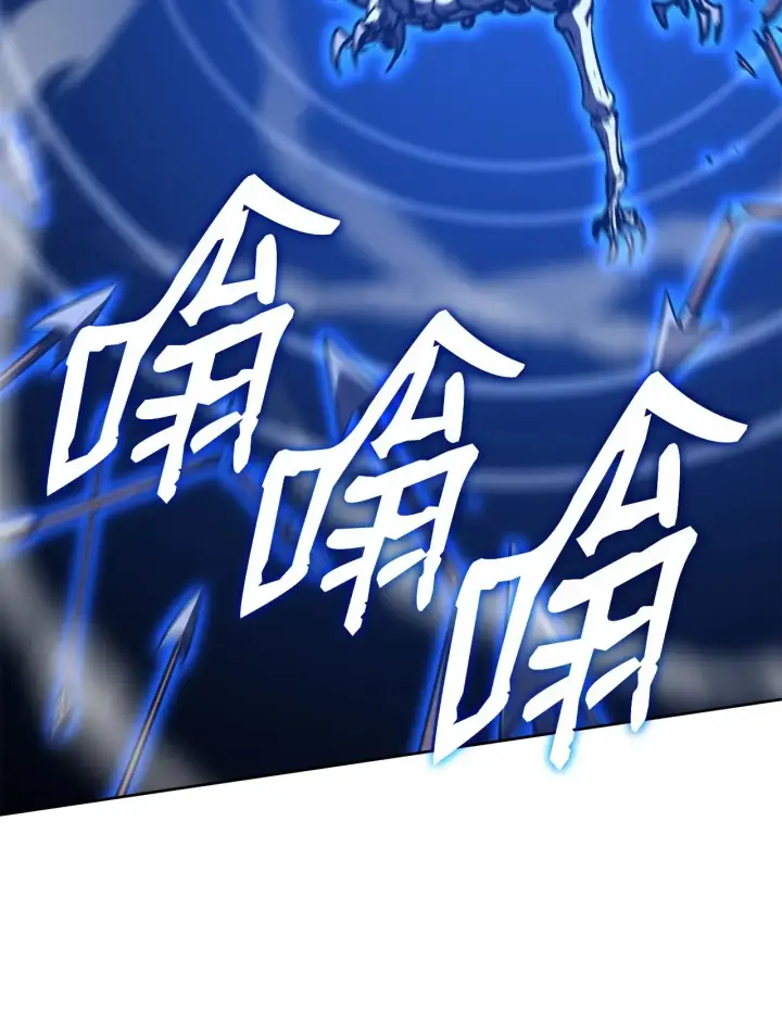 《不死王的轮回》183 声东击西图13