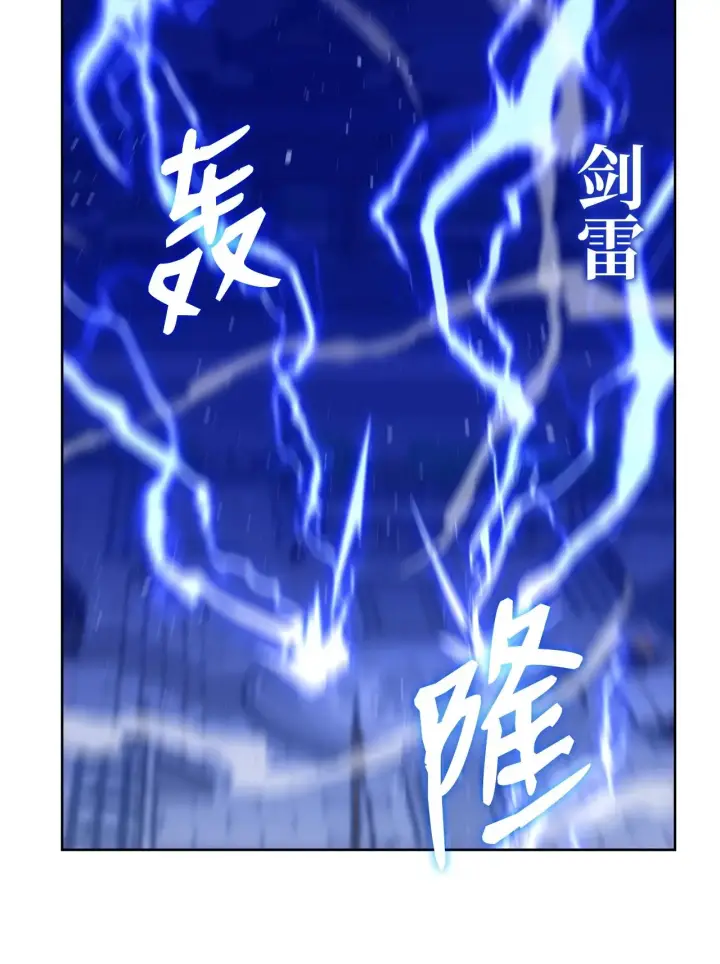 《不死王的轮回》183 声东击西图17