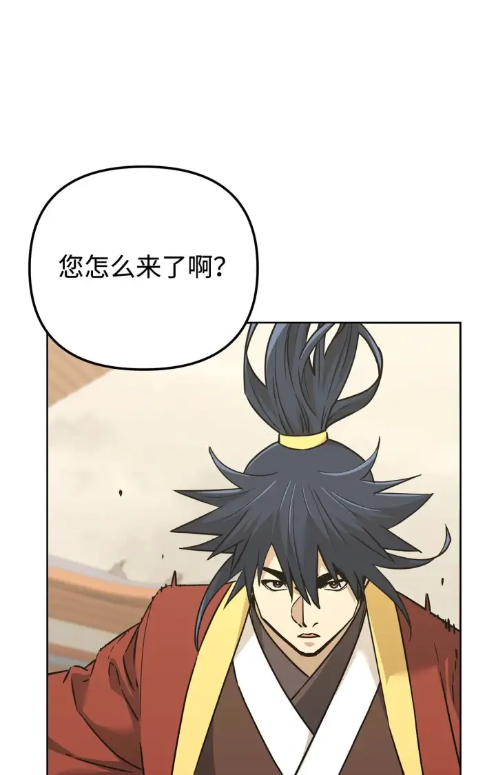 《不死王的轮回》183 声东击西图19