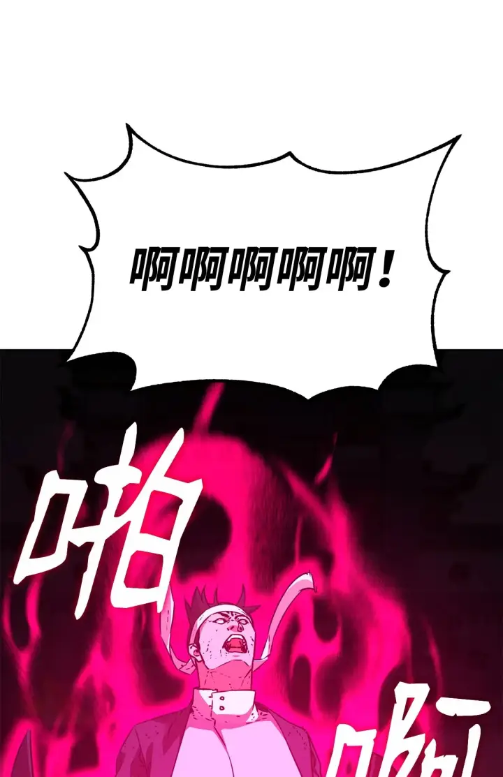 《不死王的轮回》183 声东击西图36