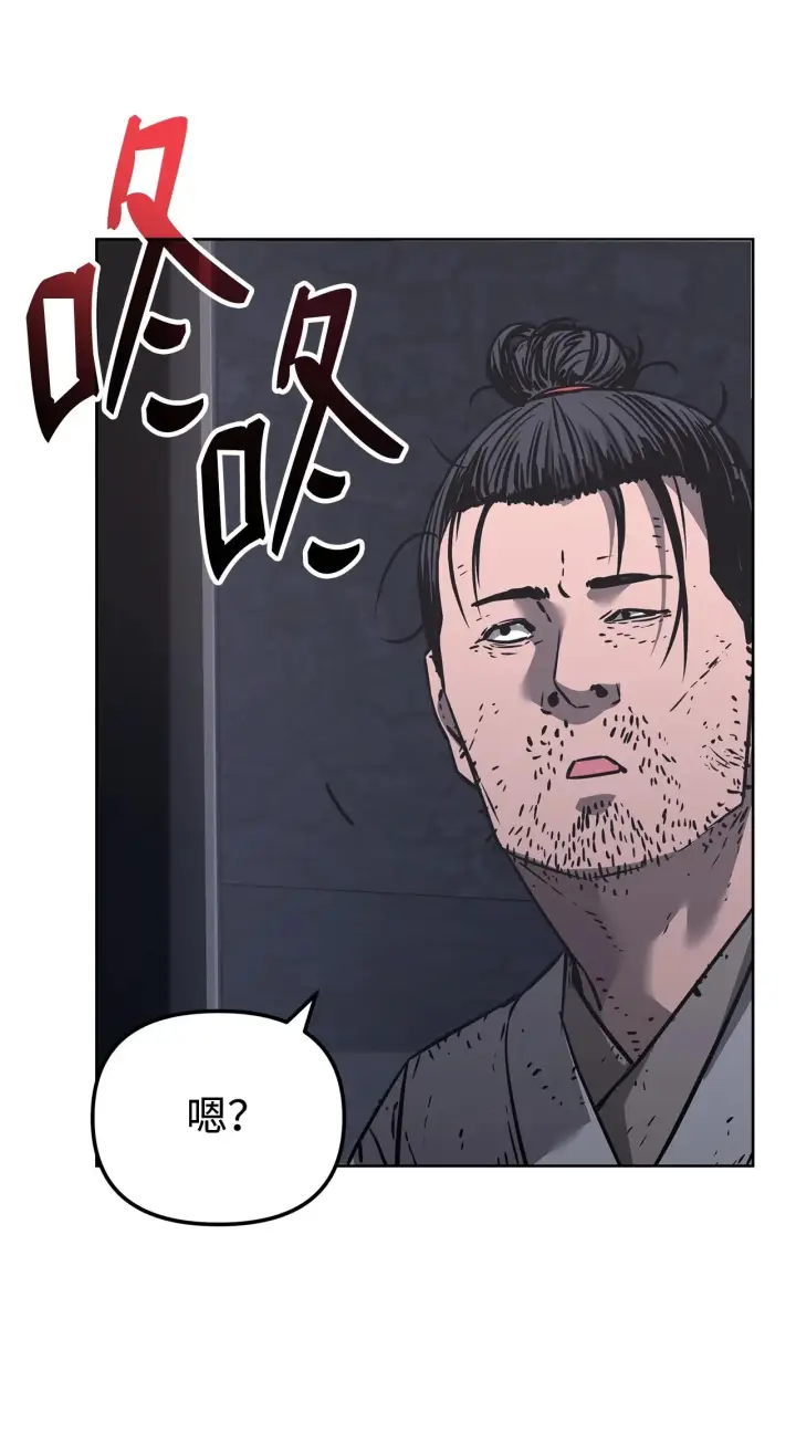 《不死王的轮回》183 声东击西图55