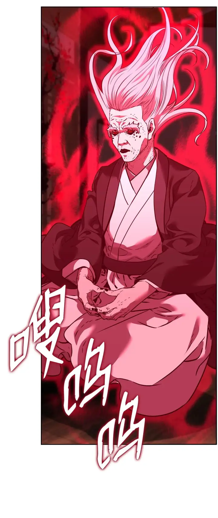 《不死王的轮回》183 声东击西图63