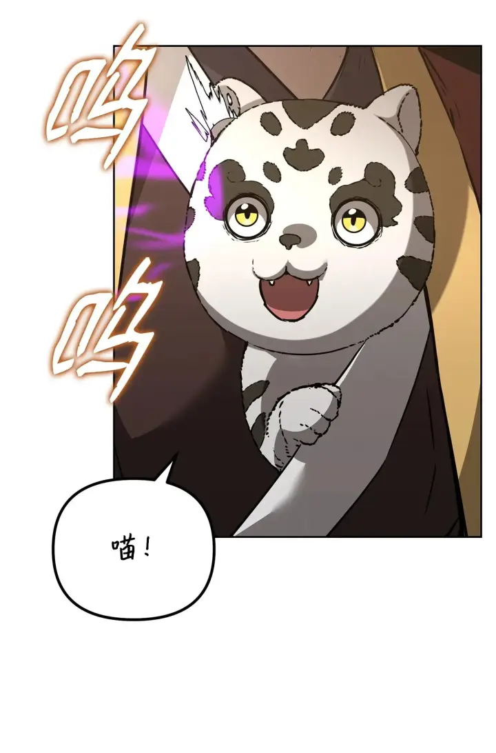《不死王的轮回》184 看清形势图15