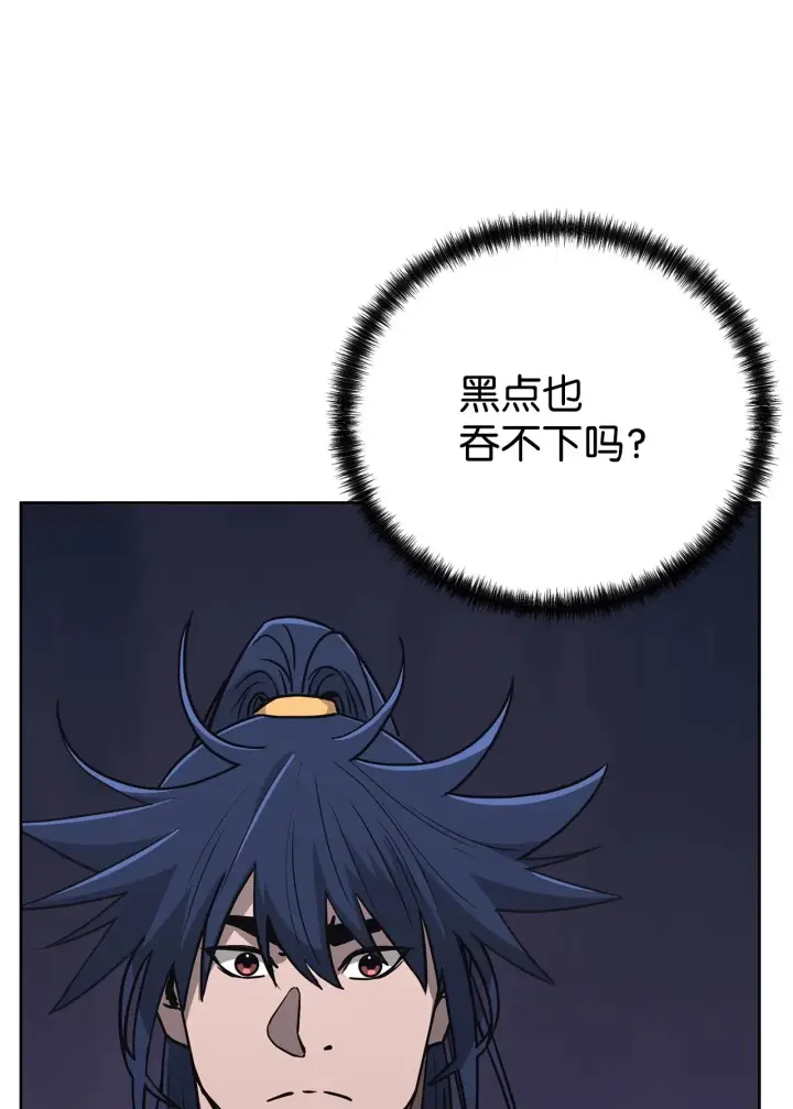 《不死王的轮回》184 看清形势图16