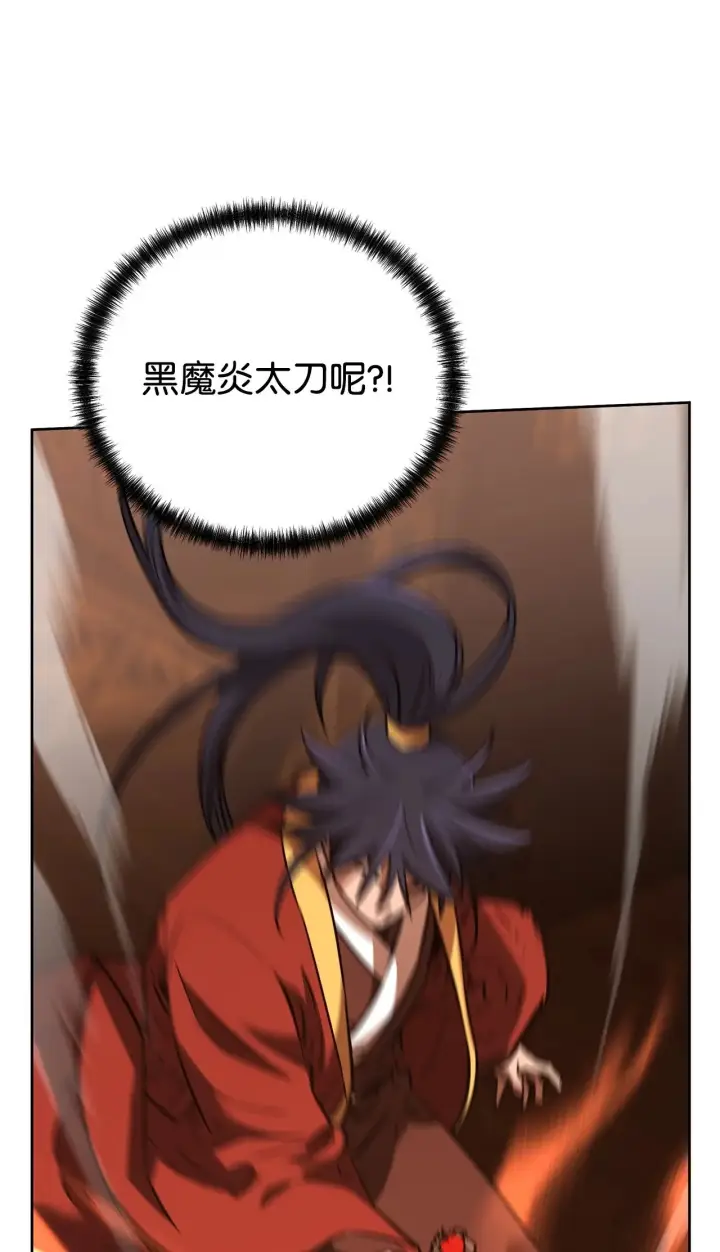 《不死王的轮回》184 看清形势图20