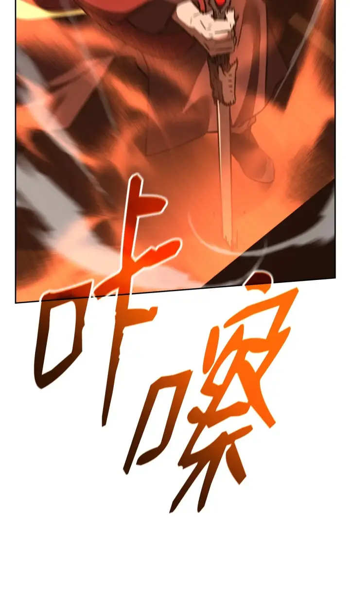 《不死王的轮回》184 看清形势图21