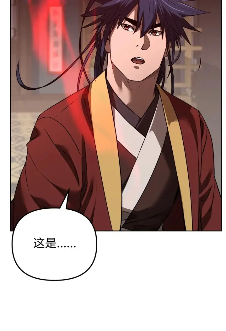 《不死王的轮回》184 看清形势图27