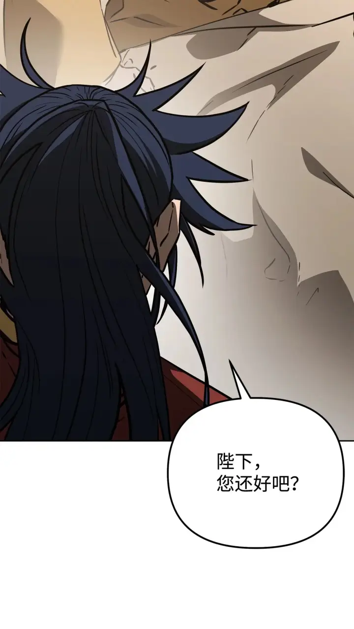 《不死王的轮回》184 看清形势图38